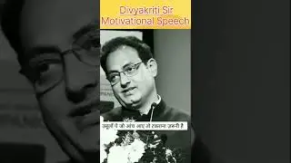 divyakriti sir motivational speech #shorts #motivation