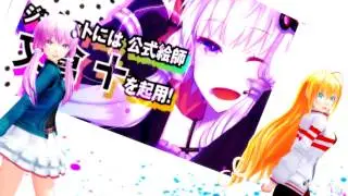 【MMD】 ユカユカ☆ヘヴンリーナイト(Yukari x Maki) Yuka Yuka ☆ Heavenly Night