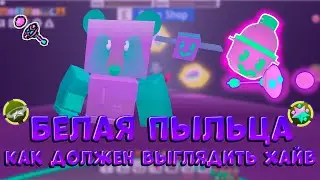 🐝БЕЛЫЙ УЛЕЙ новая мета в Bee Swarm Simulator | WHITE HIVE is a new meta in Bee Swarm Simulator