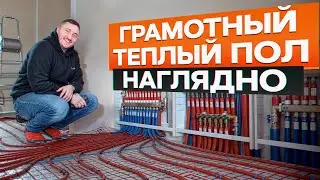 How much does a QUALITY heated floor cost in 2025? / A review of THOUGHTFUL heated floors in a 2-...