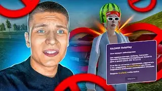 УКРАЛИ ВСЁ ИМУЩЕСТВО и ОТПРАВИЛИ в БАН на РАДМИРЕ (Hassle Online)