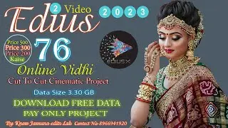top 77 edius ONLINE vidhi project 2023 ! edius cinematic cut to cut project! by editing jp! jamuna !
