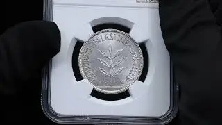 Britská Palestina, 100 Mils 1934, Londýn