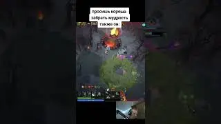 И так всегда... #foqnel #дота2 #dota2
