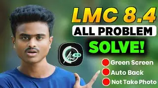 Lmc 8.4 All Problem Solution | Green Screen | Auto Back Problem | Not Install Problem |Lmc 8.4