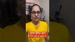 Upp re exam मैंने कितना स्कोर है??? … #upcopkajalyadav #uppolice