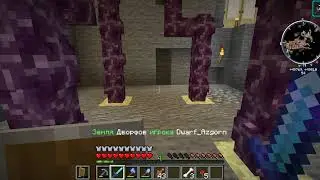 Minecraft - Угольные дворфы стрим #3