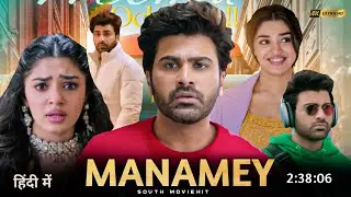 Manamey Full Movie Hindi Dubbed 2024 Release date|Sharwanand New Movie|Krithi shetty|South Movie