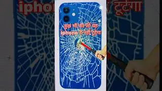 kya koi iphone k Sath bhi esa karta hai #youtubeshort #youtube #trending #viral #freefire #iphone
