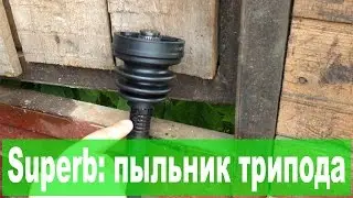 Superb II (3T4) inner C. V. joint replacement