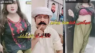 Sexy Gap Shap | Tiktok Live Match Punishment | Tiktok Live videos
