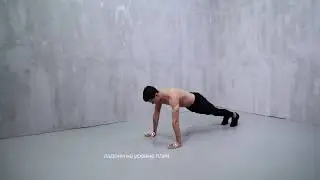 #12 Упор присев - упор лежа