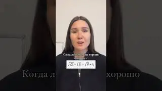 Лайк, если знакомо 🤭