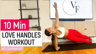 10 Minute at Home Love Handles Workout - No Equipment!