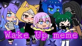 Wake Up meme / Кошка Лана, Кот Леонард, Крошка Ева, Ульяна, Лиллит, Йоши ¦ Gacha Club.