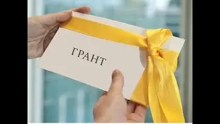 Інформаційна сесія 2-го Конкурсу Грантової програми GIZ 20 червня 2022р.