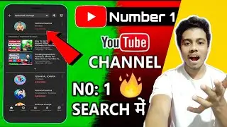 Youtube Channel Ko Search me kaise Laye | How To Make Youtube Channel Searchable|By Technical Soumya