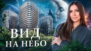 Room tour of a top-tier apartment with the most beautiful views of Moscow. SKY VIEW residential c...