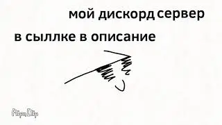 Вопросы в DISCORD