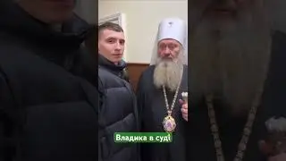 Митрополит Павел благодарит всех за поддержку 🙏🏻