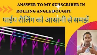 Mistake in isometric degree| ड्राइंग में साधारण गलती का सबसे अच्छा जवाब