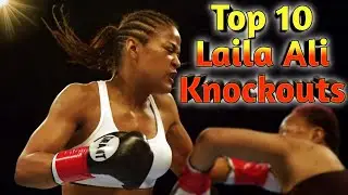 Laila Ali Top 10 Knockouts | 14.12.2018