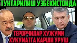 ДАХШАТЛИ ХОЛАТ, УЛАР ЧЕГАРАДАН УТИБ КЕТДИ. ХОИНЛАР,