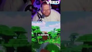 Т2Х2 СТАЛ КРАБОМ #t2x2 #реакция #юмор #мем #история #shorts #t2x2twitch  #twitch #твич