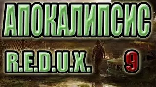 STALKER Апокалипсис#9.ПОИСК ДРУГА БУДУЛАЯ,6 ДАГГЕРОВ,КОНТЕЙНЕР С АРТЕФАКТАМИ ДЛЯ ЛИСА,ПРОРЫВ НА ЧАЭС