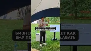 Как собирать аудиторию к себе в бизнес