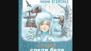 #СказкаНаНочь