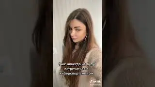ТикТок Стримеров #Shorts #TikTok