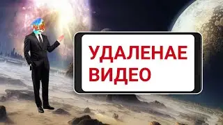 НАШОЛ УДОЛЕНОЕ ВИДЕА ЛЕОНА???,?? ЮЦБЮФ. КАКАШКИ МОЧА УКОЛ.😱😱😱😱😱😱.ЛЕАН ГДЕ ИЗВИНЕНИЯ ЧМА. МУЛТИК ГАЧА
