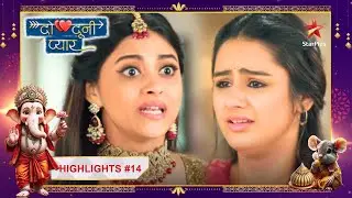 Ritu ne lagaaya Ganga par आरोप! | Ep.14 | Highlights | Do Dooni Pyaar | Mon-Sun | 6:40PM