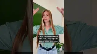 Больше нас в Inst Fir_efir4