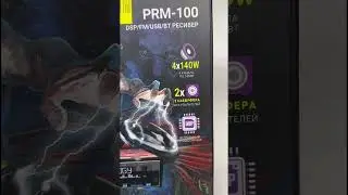 Магнитолы Prology