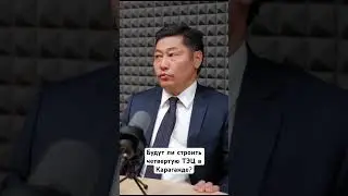 #жкх