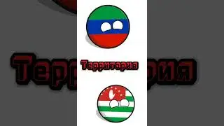 Дагестан против Абхазия 