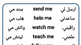 Arabic Conversation In English
