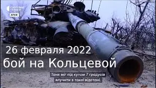 Бой на ул.Кольцевой и суд над экипажем Щеткина