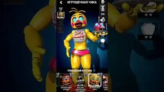 toy chica forsakem ar #игры #игра #fnaf #shortvideo #shorts #short