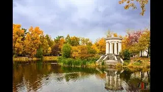 Ловим Осень в Харитоновском парке. Екатеринбург