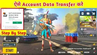 How to Transfer Account Data in BGMI | Transfer data Pubg Mobile Global to Battleground Mobile India