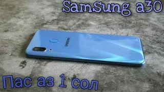 Samsung a30 - Обзор tj