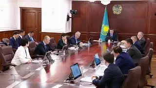 #LIVE Қазақстан Үкіметінің отырысы (29.10.2024 ж.)