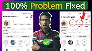 Instagram Posts Followers Following Not Showing Problem | Instagram Post Followers Nahi Dikh Raha