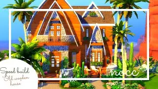 DREWNIANA POSIADŁOŚĆ - THE SIMS 4 SZYBKA BUDOWA