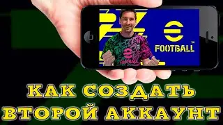 How to Create a Second Account in eFootball 2023 Mobile Game Cloning