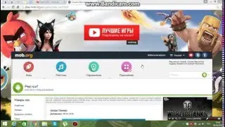 как скачать игру на комп`ютер и перенести на андроид