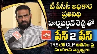 Telangana Congress Leader Harsha Vardhan Reddy Face to Face Interview | Mahabubnagar | YOYO TV NEWS
